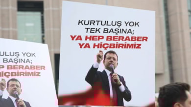 İmamoğlu'ndan adliye önünde ifade sonrası ilk açıklama