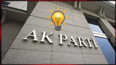 PKK’nın Türkiye’den çekilmesinin ardından AKP’den ilk açıklama