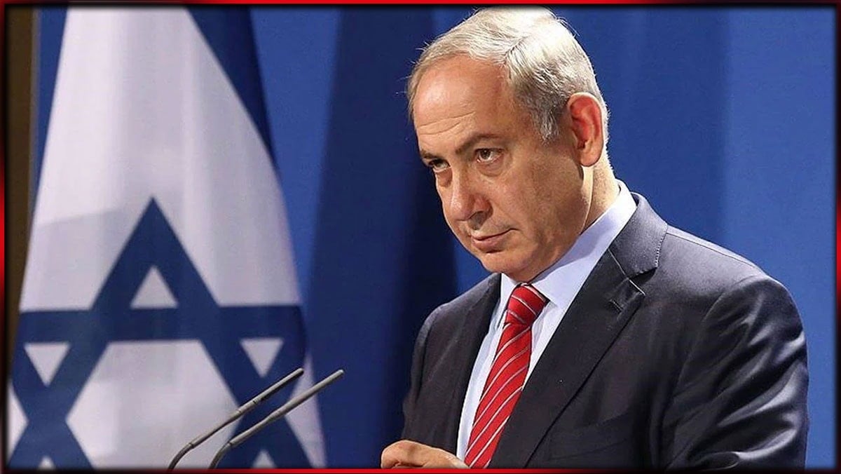 Netanyahu'nun duruşması başlamadan ertelendi